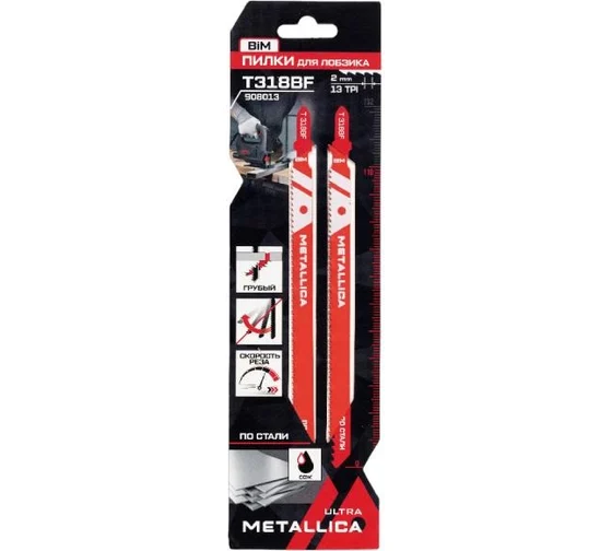 Пилки для лобзика METALLICA Ultra T318BF, 132/110мм шаг 2мм, BiM прямой рез, по стали 4-7мм 2шт 908013