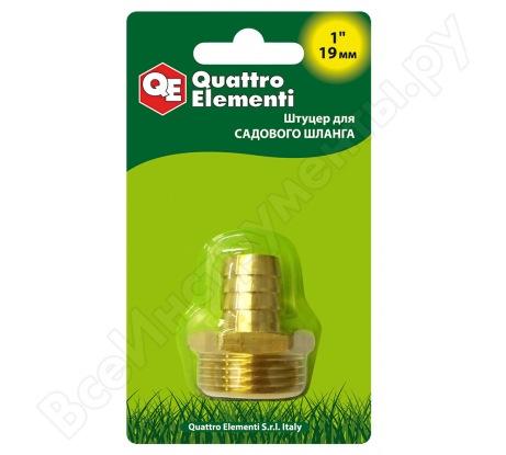 Штуцер для шланга Quattro Elementi внешняя резьба 1" ёлочка 19мм, латунь 771-862
