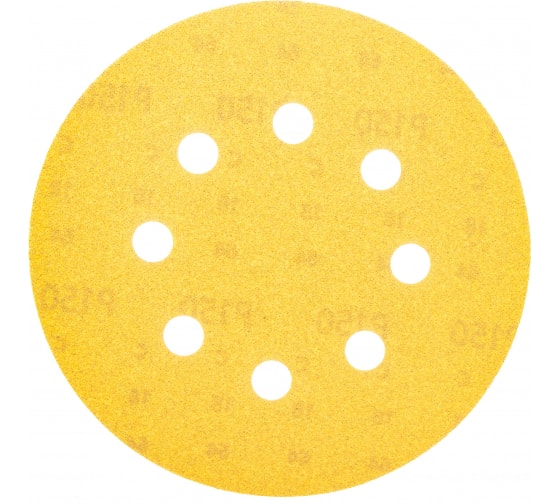 Шлифкруг Bosch 125мм К150 по  1 шт.StdfGP 8 отв. 2608621744