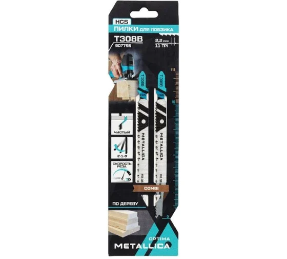 Пилки для лобзика METALLICA Optima T308B, 115/90мм шаг 2,2мм, HCS яп/зуб, чист. рез, по дереву 2шт 907795
