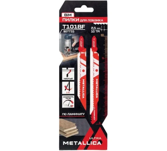 Пилки для лобзика METALLICA Ultra T101BF, 100/75мм шаг 2,5мм, BiM чистый рез, по дер/ЛДСП 2шт 907733