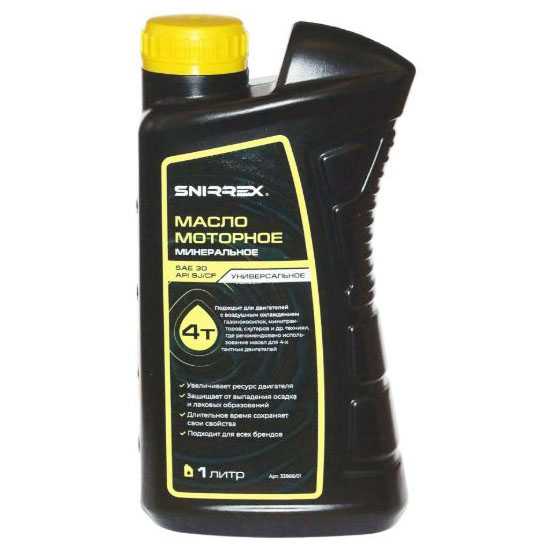 Масло моторное SNIRREX 4-х тактное минеральное универсальное SAE 30 API SJ CF, 1 л 33866 в Челябинске