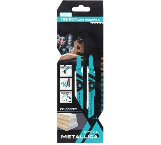Пилки для лобзика METALLICA Optima T119BO, 75/50мм шаг 2,0мм, HCS крив. грубый рез, по дереву 2шт 907887 в Челябинске
