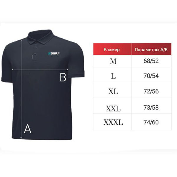 Поло BIHUI размер L  BPG23L в Челябинске