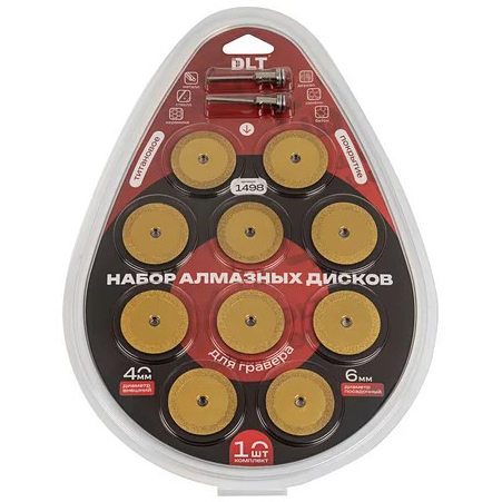 Набор алмазных дисков DLT TiN покрытие d40мм 10шт  1498 в Челябинске