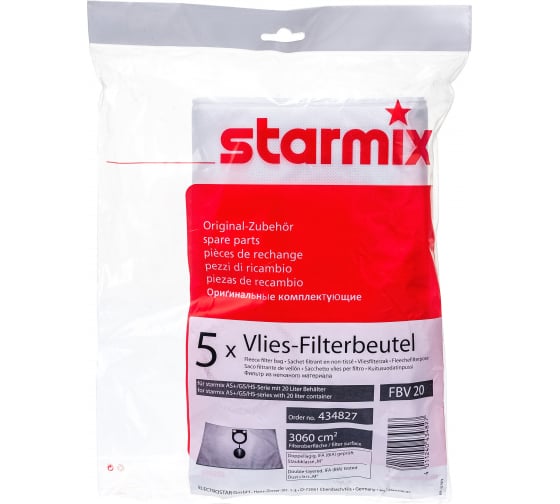 Мешок флисовый STARMIX FBV 20 434827 1 штука