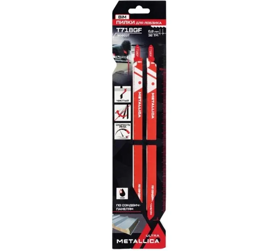 Пилки для лобзика METALLICA Ultra T718GF, 180/155мм шаг 0,8мм, BiM, по сэндвич панелям 50-120мм 2шт 908037