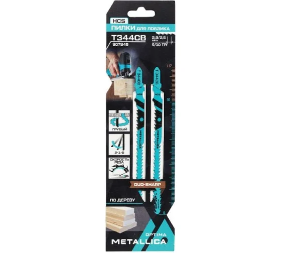 Пилки для лобзика METALLICA Optima T344CB,117/90мм шаг 2,8/2,5мм HCS двустор, крив. рез, по дер. 2шт 907849 в Челябинске