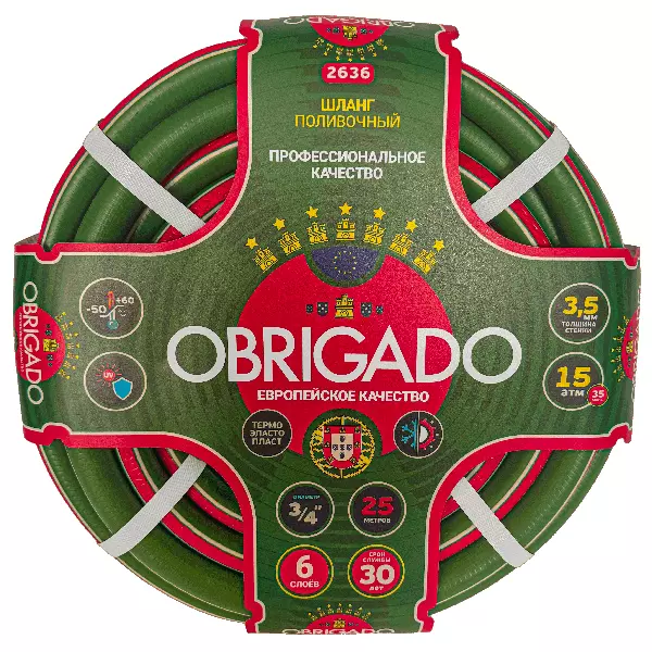 Шланг поливочный OBRIGADO ТЭП 3/4", 25 м, 6-слойный 2636