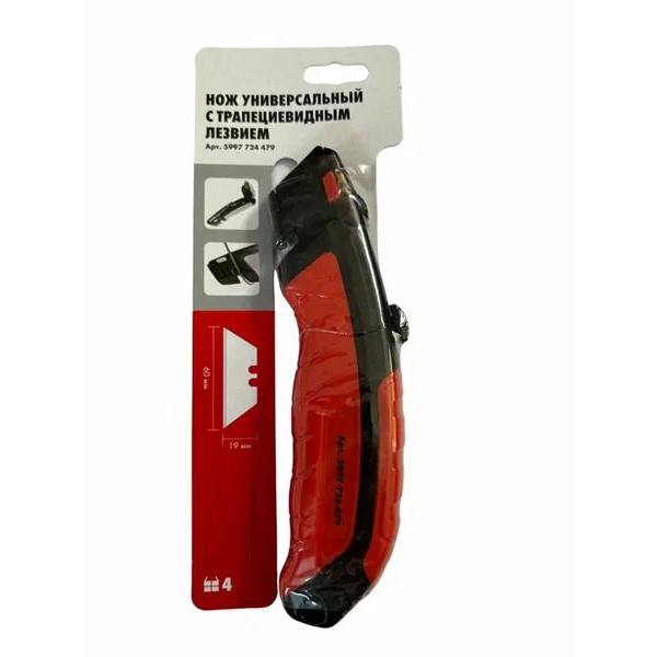 Нож с трапециевидным лезвием WURTH  05997724479 в Екатеринбурге 