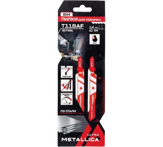 Пилки для лобзика METALLICA Ultra T118AF, 75/50мм шаг 1,2мм, BiM прямой рез, по стали 2-5мм 2шт 907986 в Челябинске