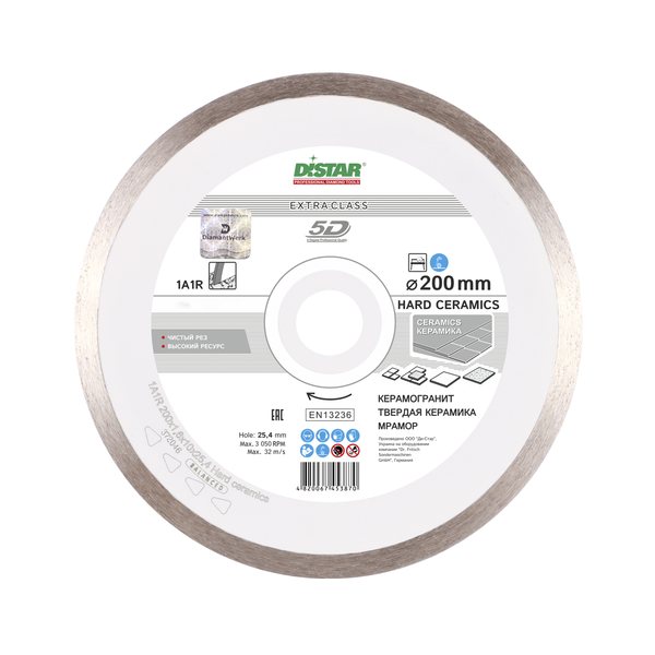 Диск алмазный "Distar" Hard ceramics 350х2,2/1.8х10х32 1A1R