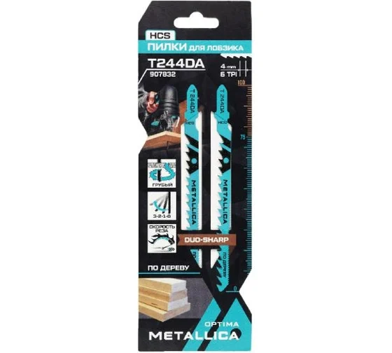 Пилки для лобзика METALLICA Optima T244DA, 100/75мм шаг 4/1,2мм HCS двустор, крив. рез, по дер. 2шт 907832 в Челябинске