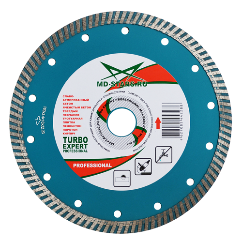 Диск алмазный по бетону MD-STARS Turbo Expert Professional  300*2,8*10*25.4 мм. TEXP30025