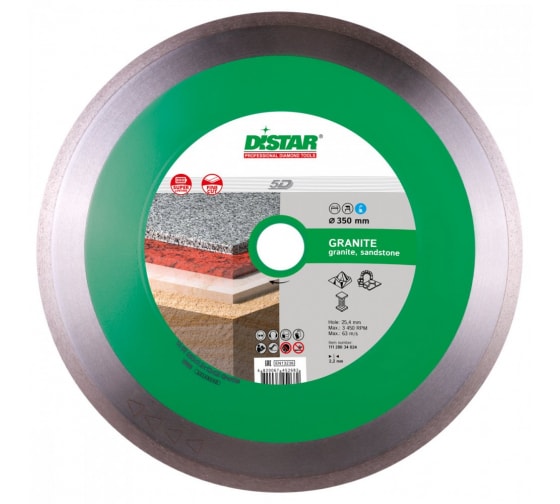 Диск алмазный по граниту Distar Granit 350х2.2х10х32мм.  111 270 34 024