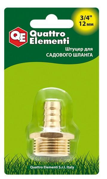 Штуцер для шланга Quattro Elementi внешняя резьба 3/4" ёлочка 19мм, латунь  771-831