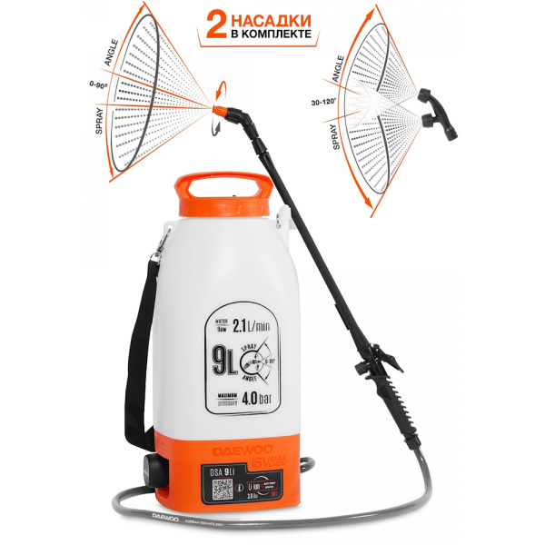 Опрыскиватель аккумуляторный DAEWOO DSA 9 Li  в Челябинске