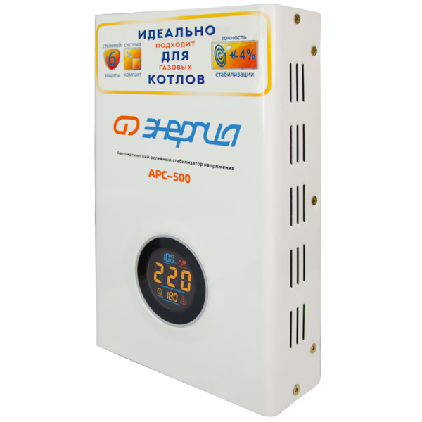 Стабилизатор напряжения ЭНЕРГИЯ АРС-500 для котлов E0101-0131 в Челябинске