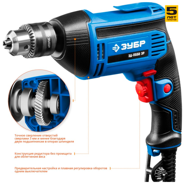 Дрель ЗУБР  ЗД-П550 ЭР в Челябинске