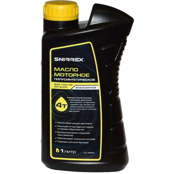Масло моторное SNIRREX 4-х тактное полусинтетическое всесезонное SAE 10W-40 API SJ CF, 1 л 33867 в Челябинске