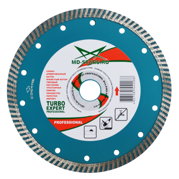 Диск алмазный по бетону армированному MD-STARS Turbo expert  230х2,6х10х22,2мм.  TEXP23022