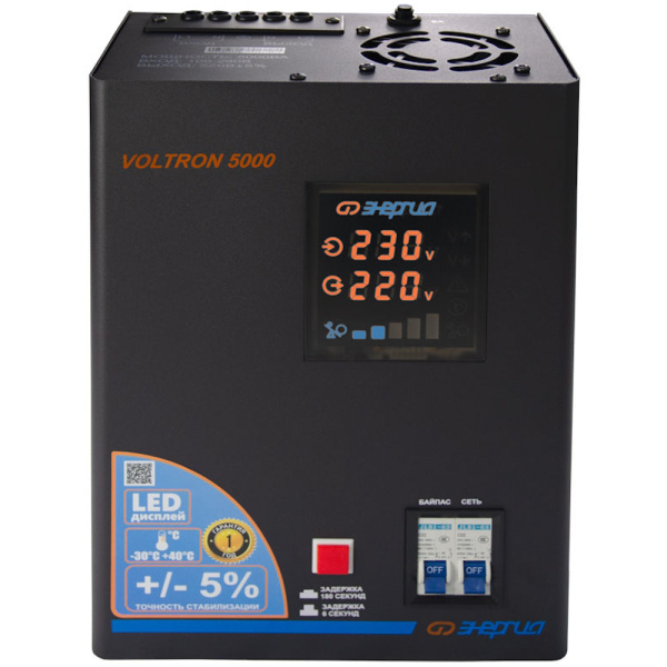 Стабилизатор напряжения ЭНЕРГИЯ Voltron 5000 E0101-0158 в Челябинске