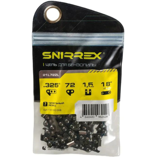 Цепь для пилы SNIRREX 21L72ZL 0.325", 1.5, 72 звеньев