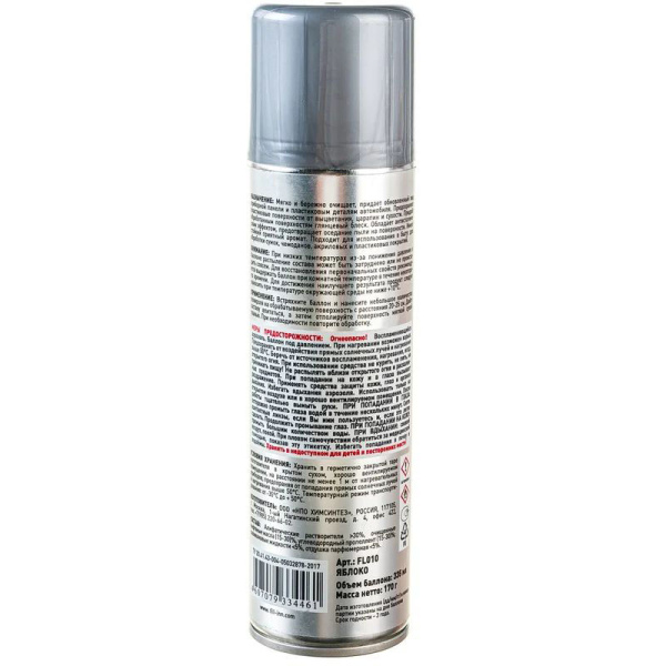 Полироль пластика FILL Inn (для приборной панели) яблоко, 335 мл (аэрозоль)  FL010 в Екатеринбурге