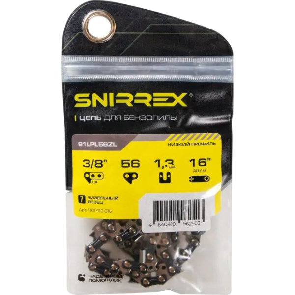 Цепь для пилы SNIRREX 91LPL56ZL 1/4", 1.1, 56 звеньев 1101010016