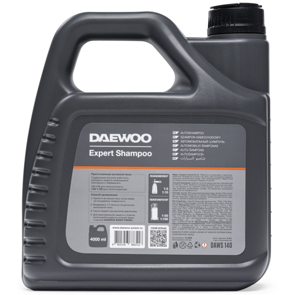 Автошампунь для бесконтактной мойки ACTIVE CLEAN (4л) DAWS 140 DAEWOO в Екатеринбурге
