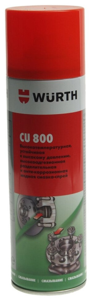 Спрей медный WURTH CU800 300мл 00893800
