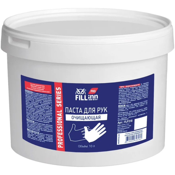 Паста для рук FILL Inn очищающая (на основе древесной муки), 10 л (ведро)  FLP318 в Екатеринбурге