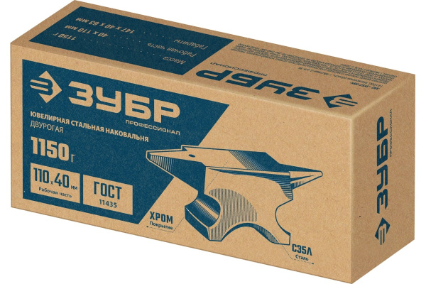 Наковальня ювелирная стальная ЗУБР 1150гр.  32616 в Челябинске 