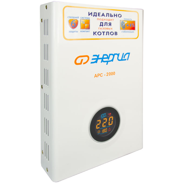 Стабилизатор напряжения ЭНЕРГИЯ АРС-2000 для котлов E0101-0110 в Челябинске