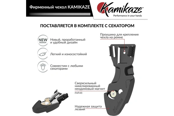 Секатор садовый KAMIKAZE  KM1-M Force Yunqu 13803 в Челябинске 