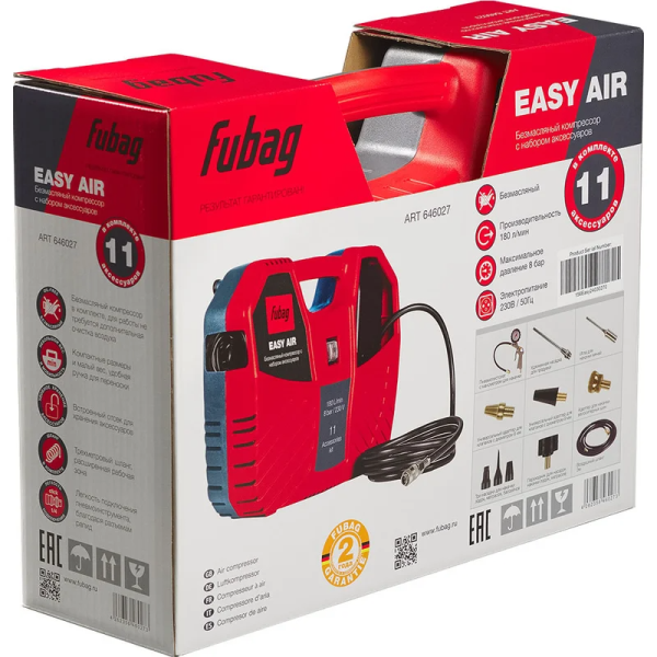 Компрессор переносной безмасляный FUBAG Easy Air  646027 в Челябинске