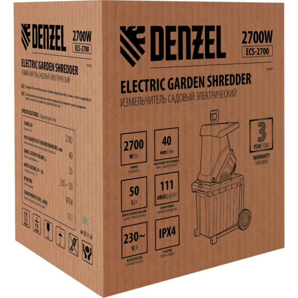 Измельчитель садовый Denzel электрический ECS-2700 59702 в Екатеринбурге