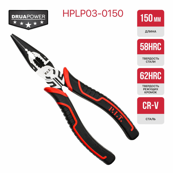Длинногубцы прямые P.I.T. 150 мм  HPLP03-0150 в Екатеринбурге 