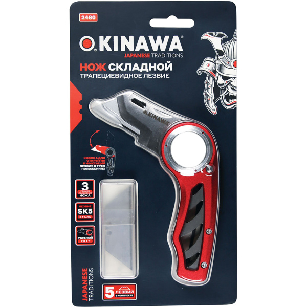 Нож складной OKINAWA трапецивидное лезвие SK5  2480 в Екатеринбурге 