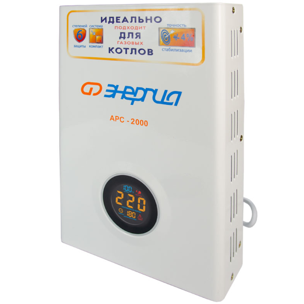 Стабилизатор напряжения ЭНЕРГИЯ АРС-2000 для котлов E0101-0110 в Челябинске