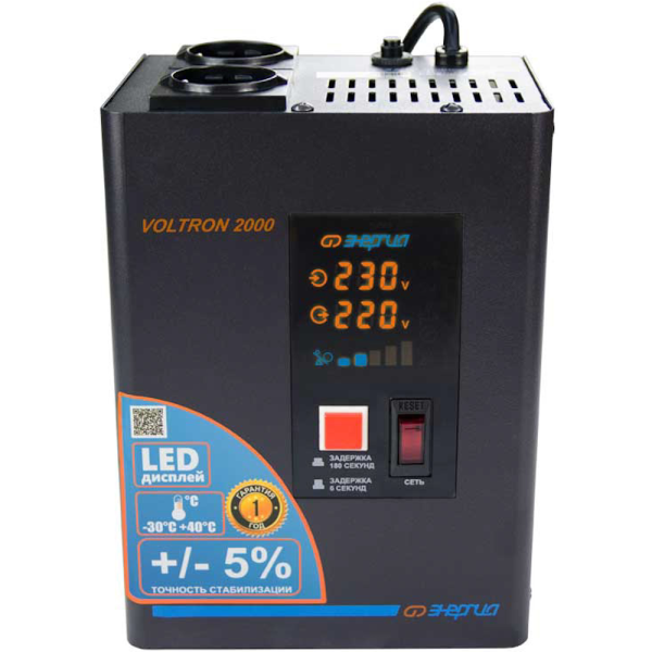 Стабилизатор напряжения ЭНЕРГИЯ Voltron 2000 E0101-0156 в Челябинске