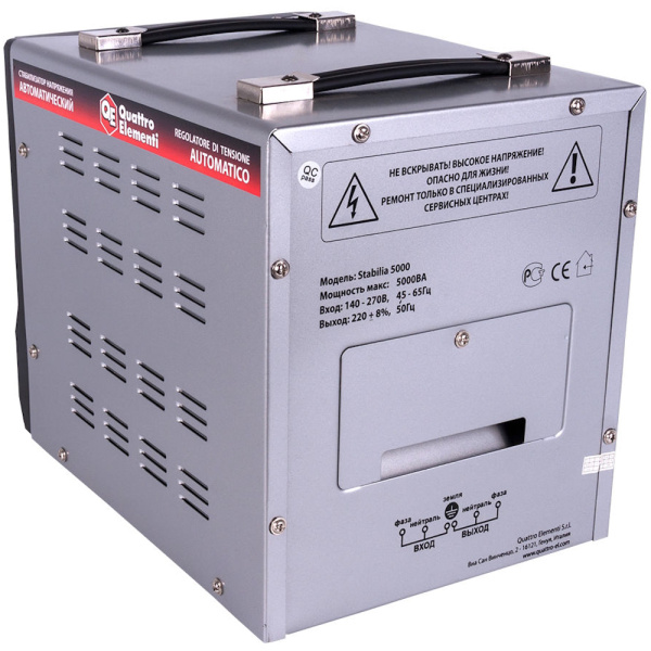 Стабилизатор напряжения Quattro Elementi Stabilia 5000 (5000ВА, 140-270В,байпас, 9,9кг)  772-081 в Челябинске