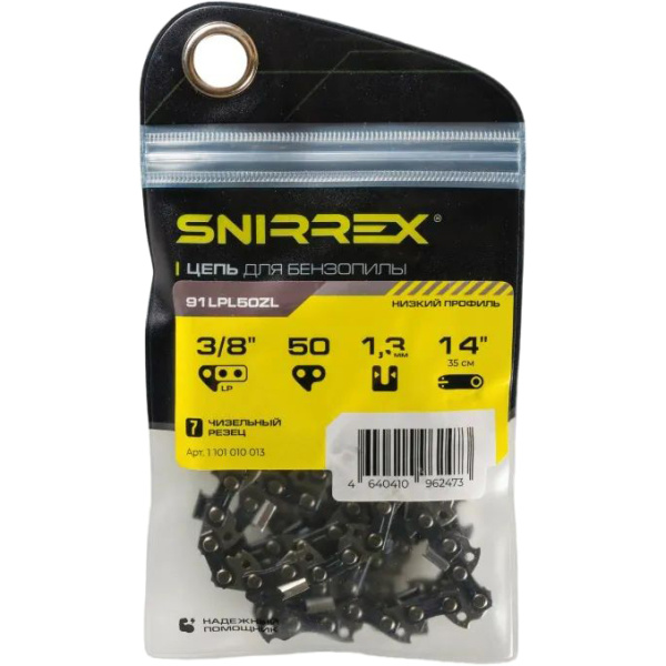 Цепь для пилы SNIRREX 91LPL50ZL 1/4", 1.1, 50 звеньев 1101010013 в Екатеринбурге