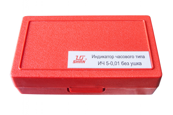 Индикатор часового типа SHAN ИЧ 0-5 0,01 б/ушк 123774 в Челябинске 