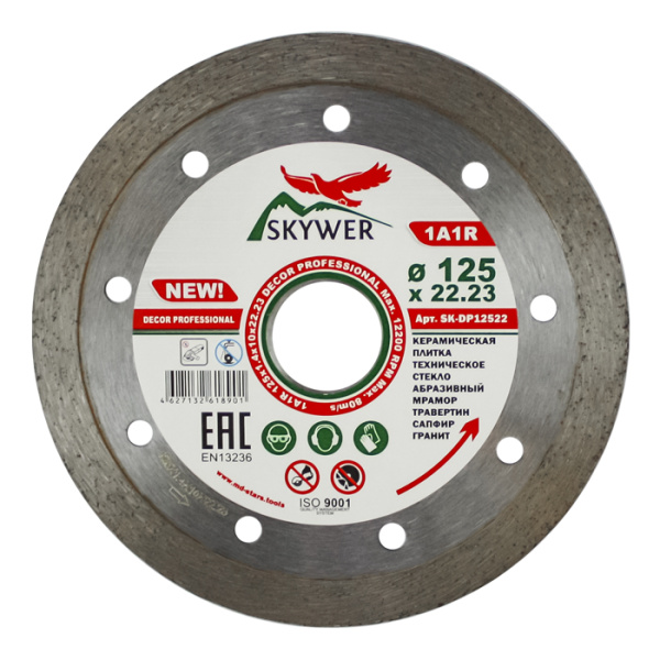 Диск алмазный по плитке SKYWER 1A1R Decor Professional 125х1,4х10х22.2мм SK-DP12522