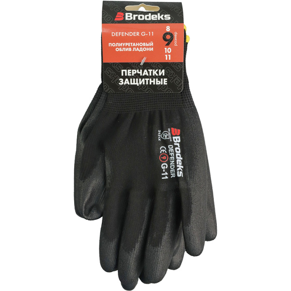 Перчатки рабочие Brodeks G-11, черный/серый 3 пары (11) KA-00005455-11 в Екатеринбурге