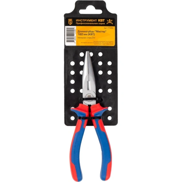 Длинногубцы 160 мм КВТ Мастер 77422 в Екатеринбурге 