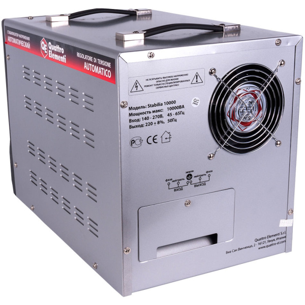 Стабилизатор напряжения Quattro Elementi Stabilia 10000 (10000ВА, 140-270В,байпас, 18,6кг)  772-104 в Челябинске