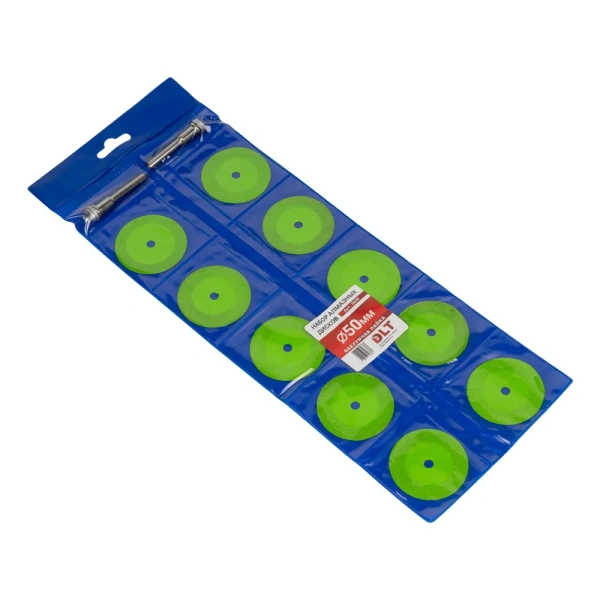 Набор алмазных дисков для гравера DLT вакуумная пайка, 10шт, 50мм, концевик 6мм.2638 в Челябинске