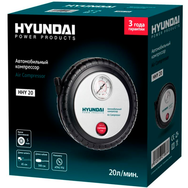 Компрессор автомобильный "HYUNDAI" HHY20 20л/мин, 10атм. в Челябинске